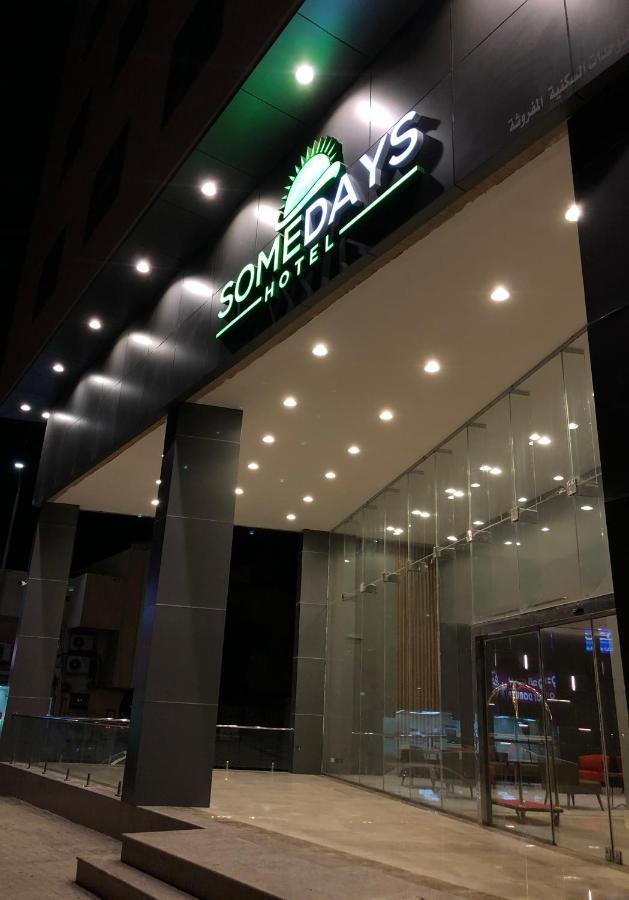 الهفوف Somedays Hotel Suites المظهر الخارجي الصورة
